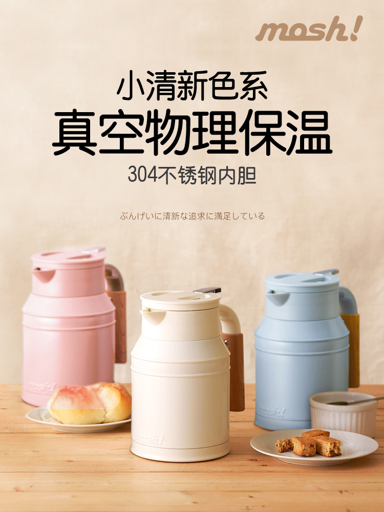 Mosh! TableTop Tank 1L/ Japan Double-walled Vacuum Thermal Flask Minimal 100% Original Product Mosh Malaysia